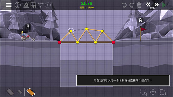 玩法介绍截图14