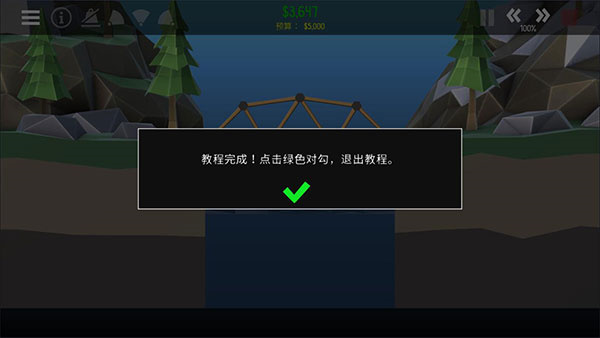 玩法介绍截图16