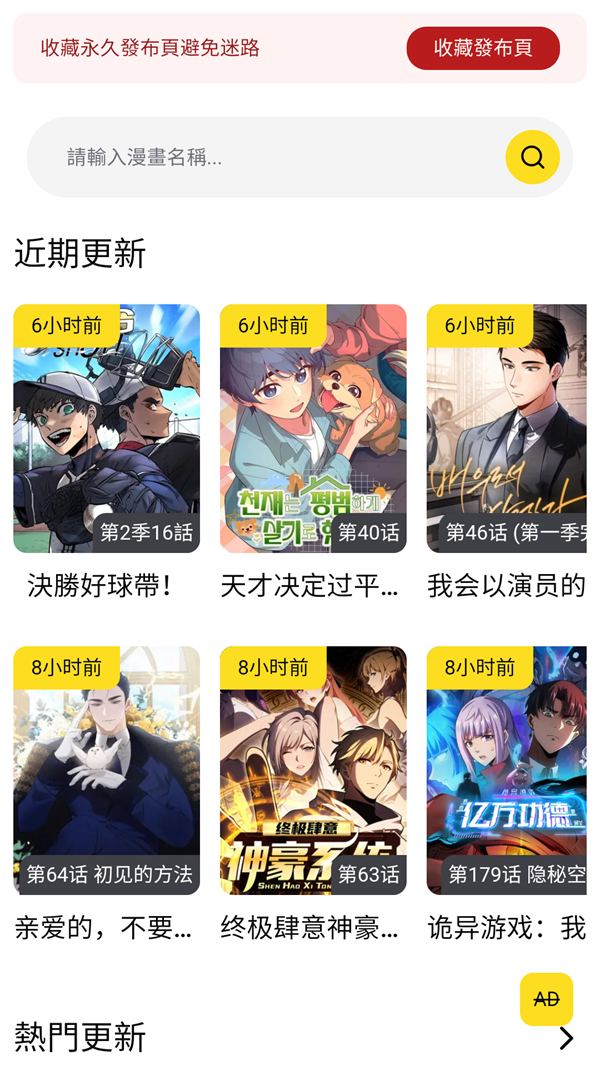 使用方法截图1