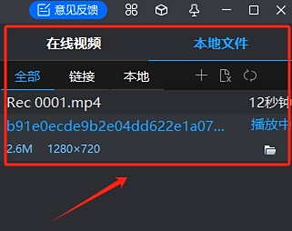 使用教程3