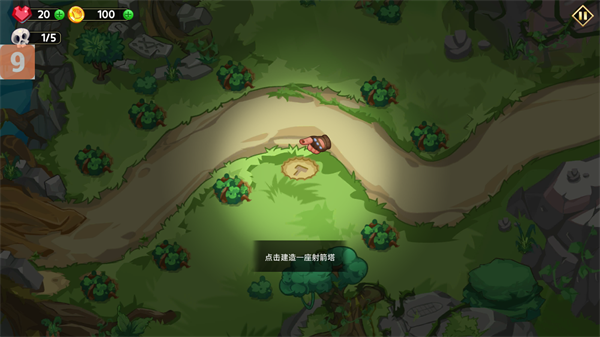 玩法介绍截图1