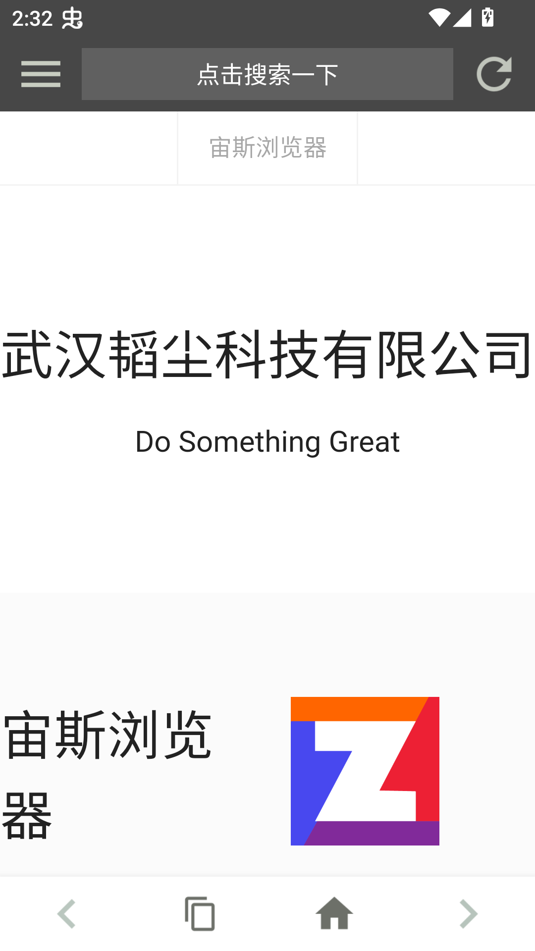 使用技巧截图1