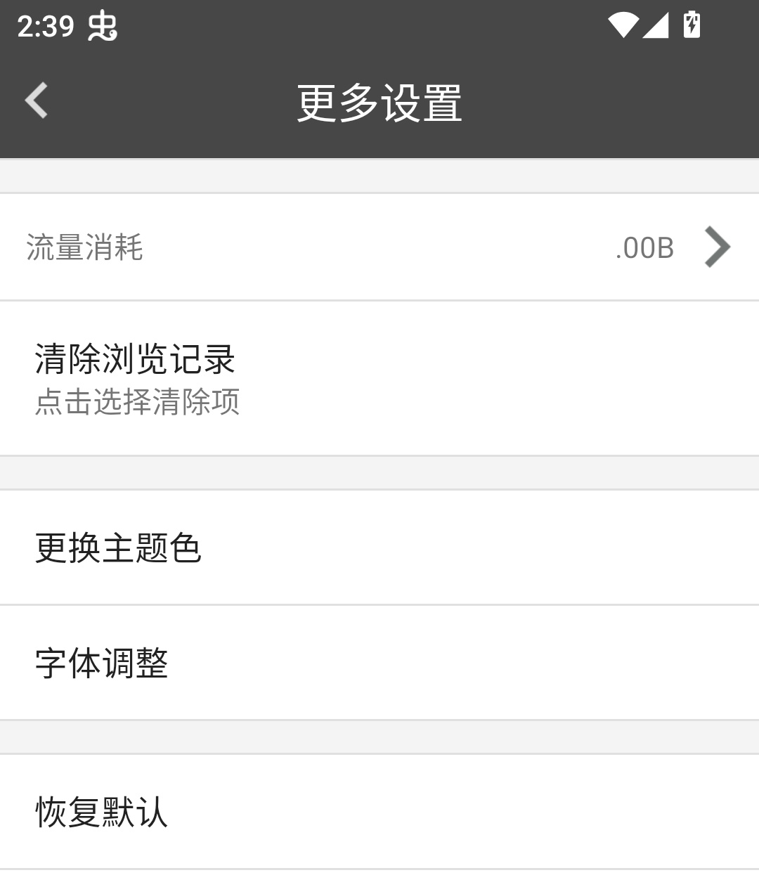 使用技巧截图3