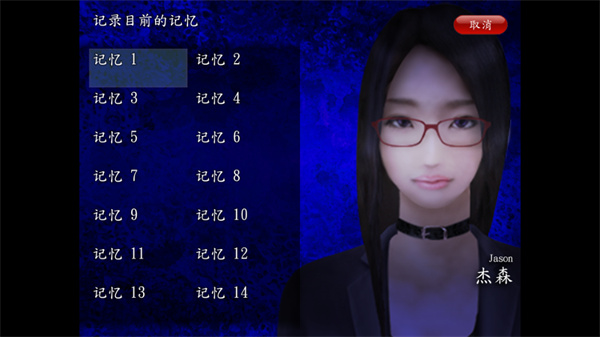 游玩教程截图3