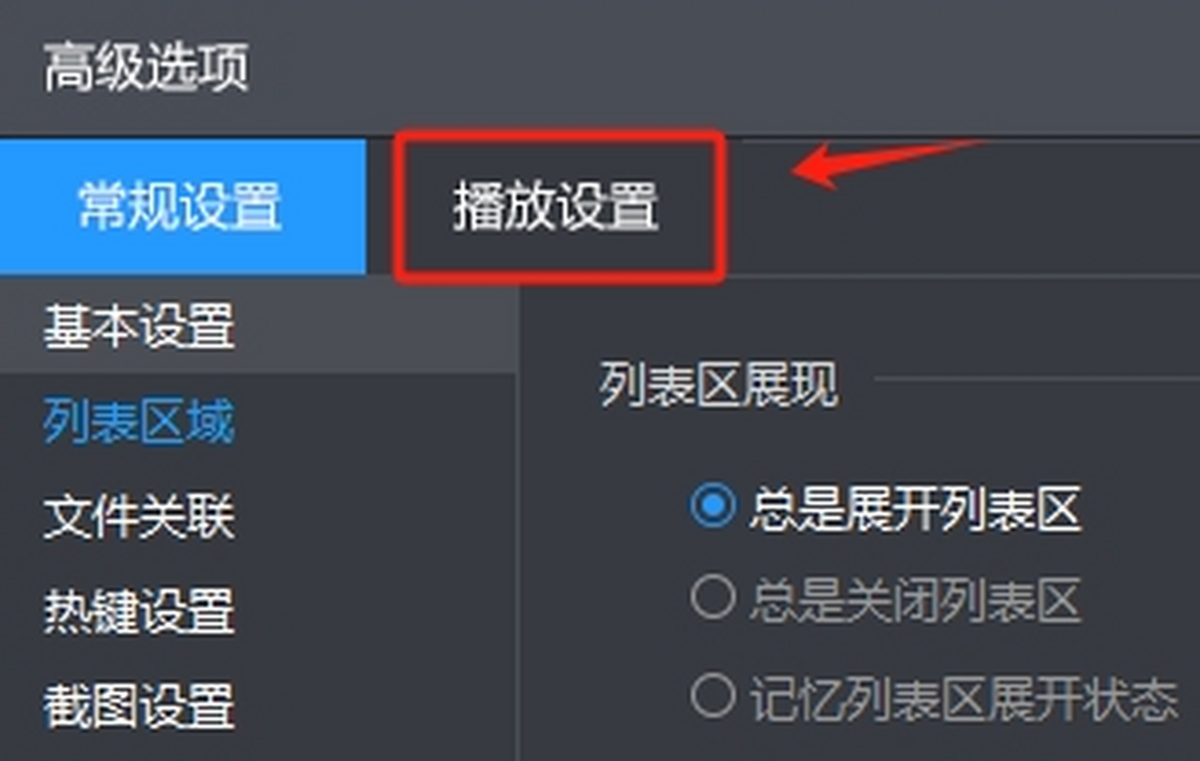 记录本地进度方法截图3