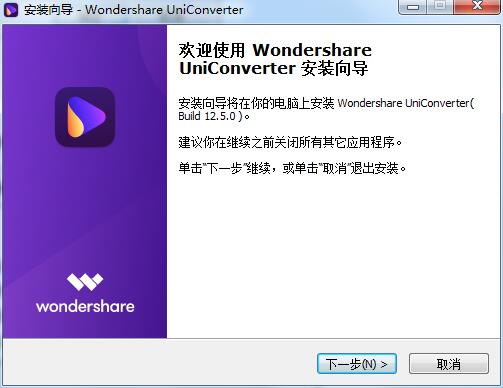 安装教程截图1