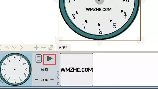 使用教程截图5