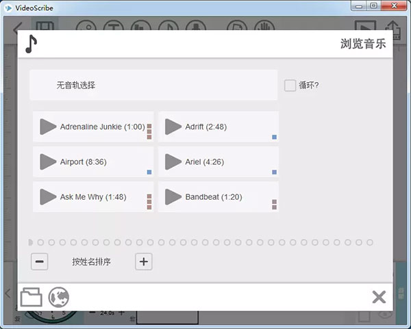 使用教程截图7