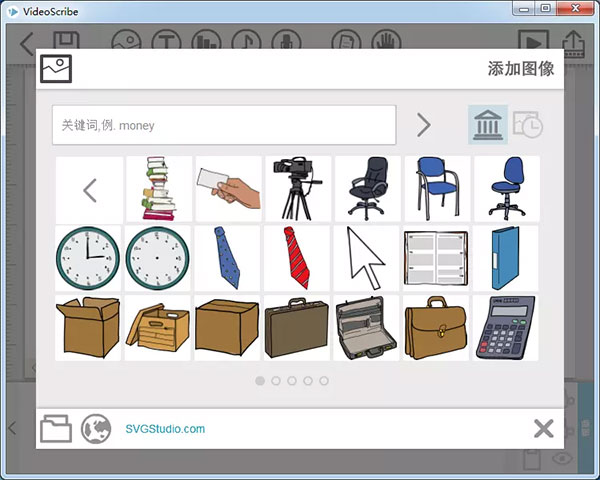 使用教程截图3