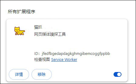安装方法截图4