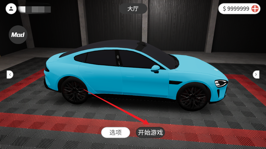 游戏攻略截图2