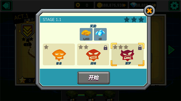 游玩教程截图4