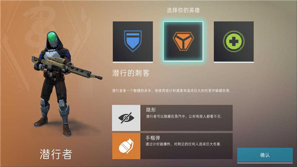 游玩教程截图3