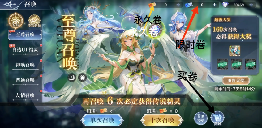 关于前期精灵攻略3