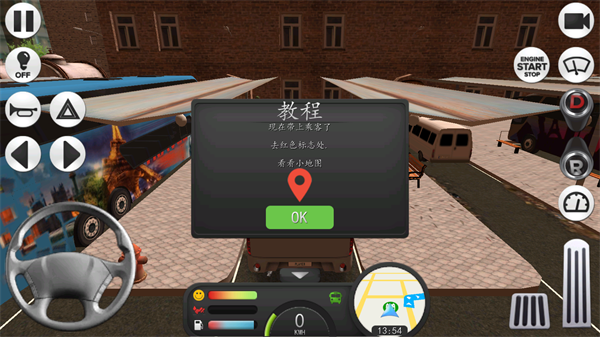 游玩教程截图4