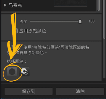 使用AI修图3
