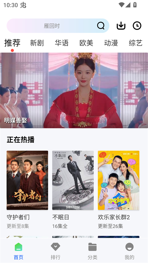 使用教程截图1