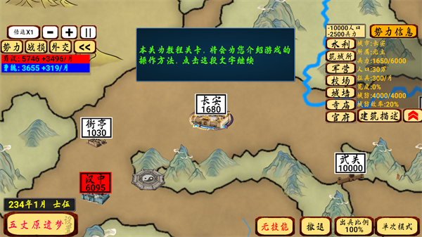怎么玩2