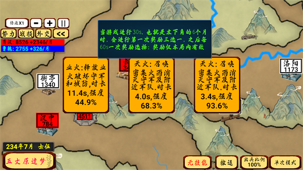 怎么玩3