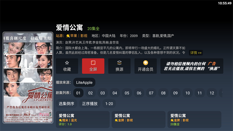 使用方法3