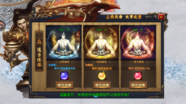 新手攻略截图2