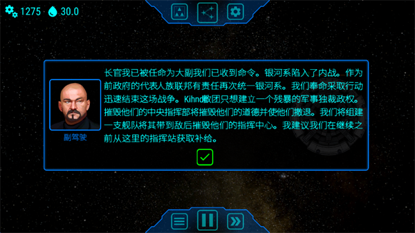 游戏玩法截图3