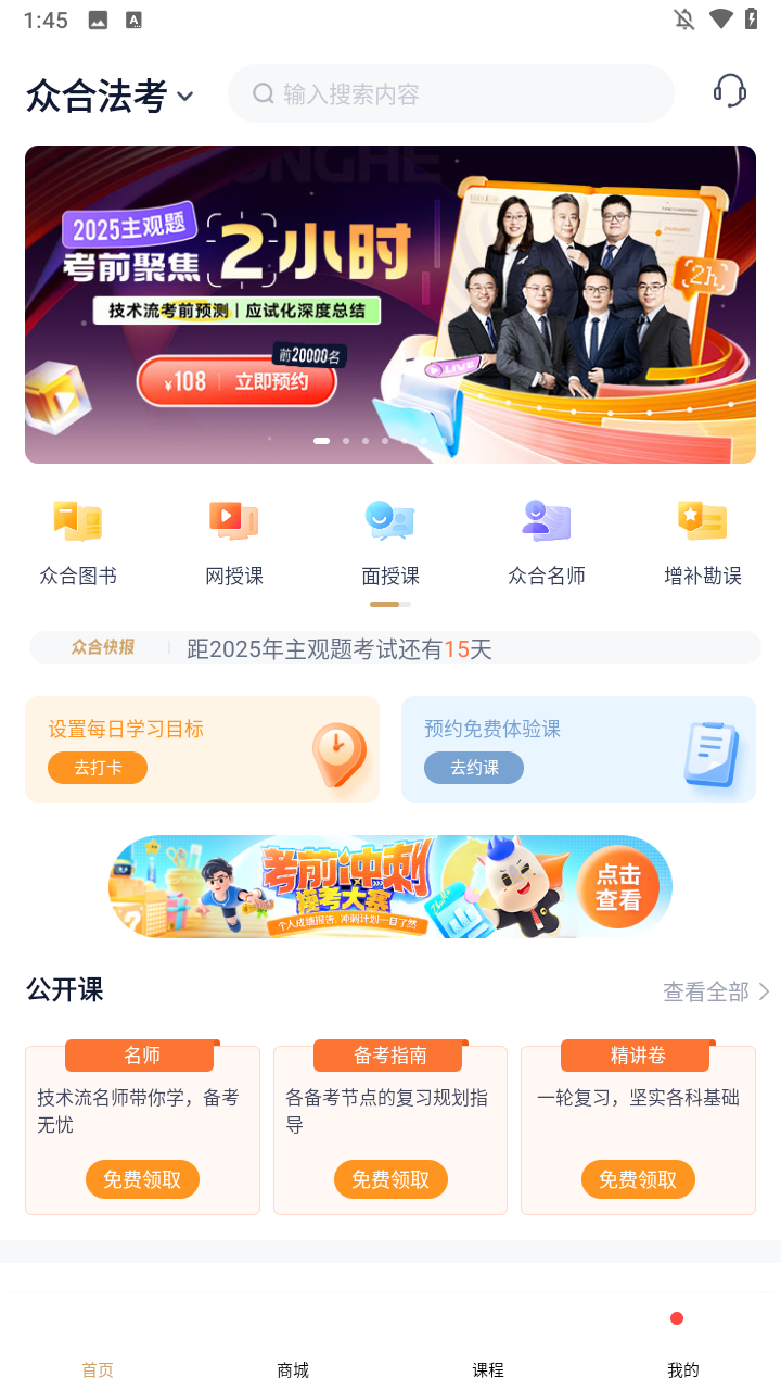 使用方法截图1
