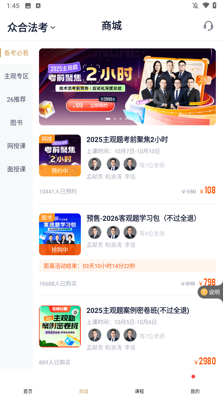 使用方法截图2