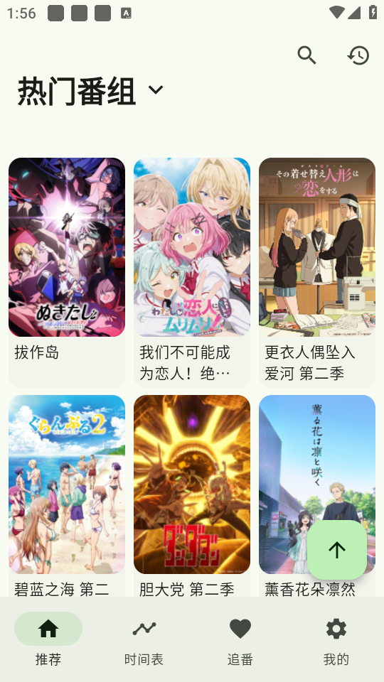 使用教程截图1