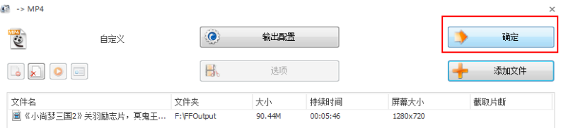 使用方法7