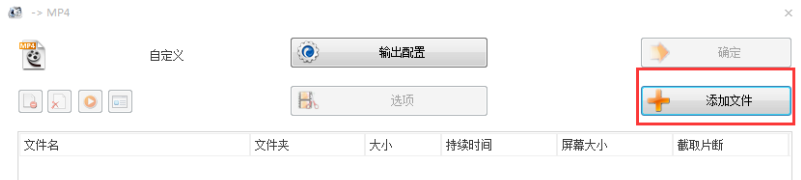 使用方法2