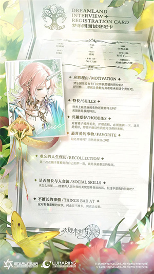 埃弥克