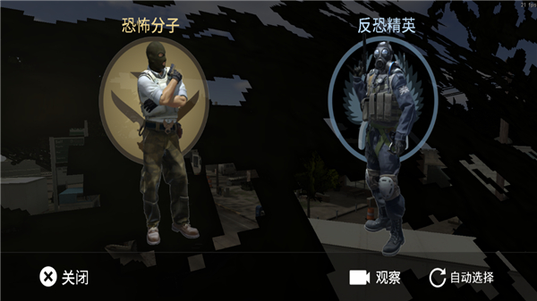 游戏玩法截图3