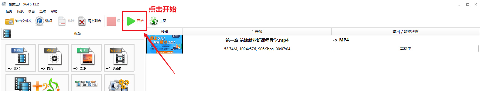 使用教程截图6