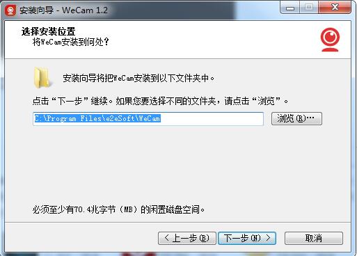 安装教程截图2