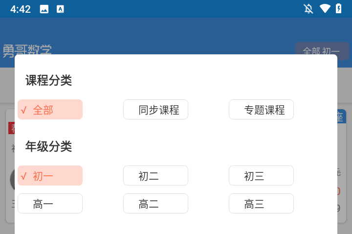 使用方法截图2