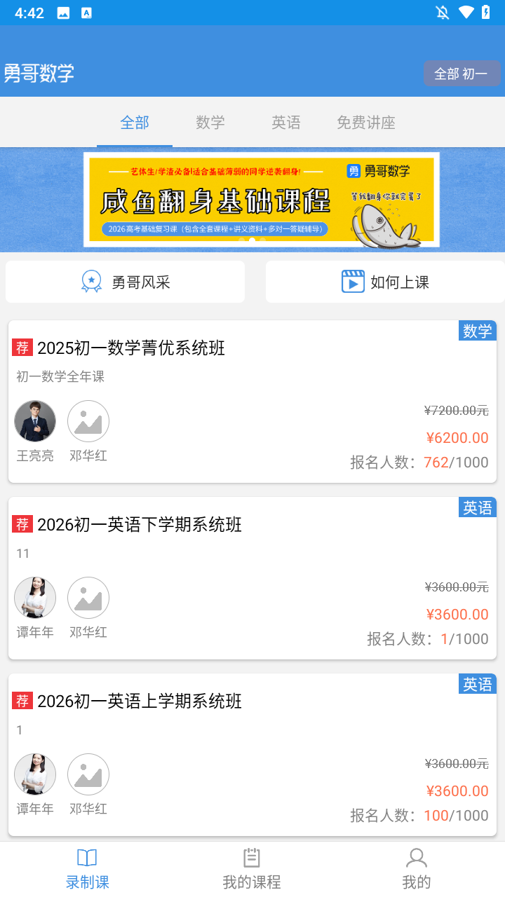 使用方法截图3