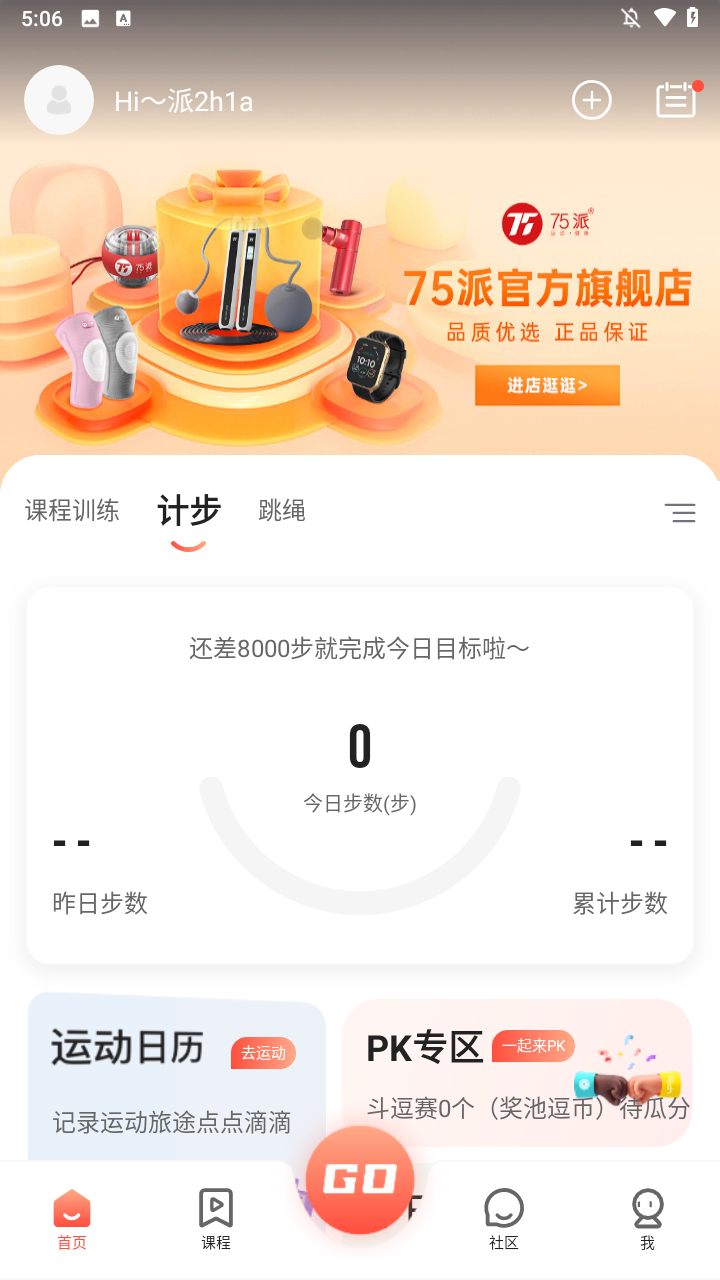 使用方法3