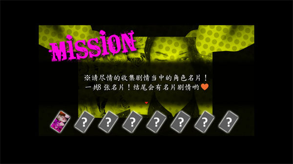 游玩教程截图5