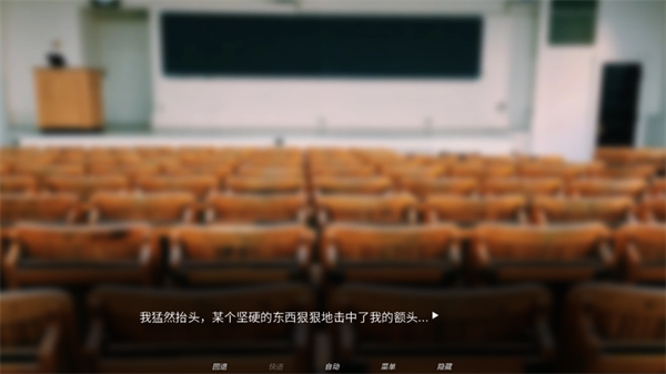 游戏攻略截图4