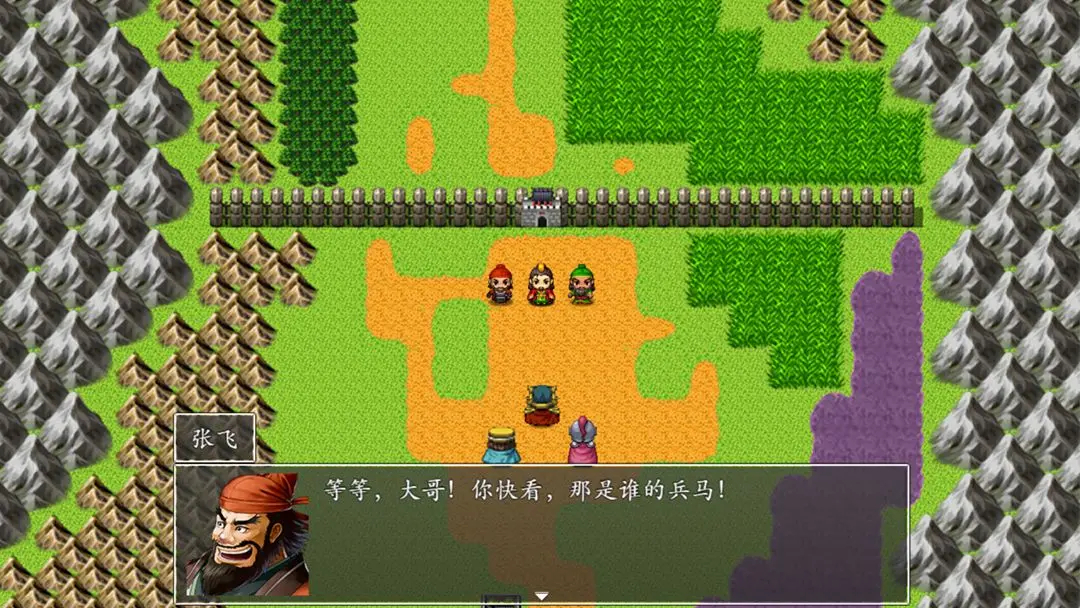 游戏攻略截图4