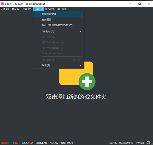 使用教程截图1