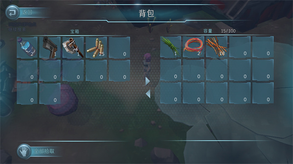 游玩教程截图4