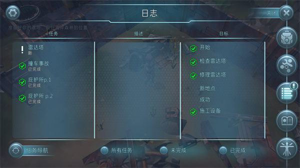 游玩教程截图5