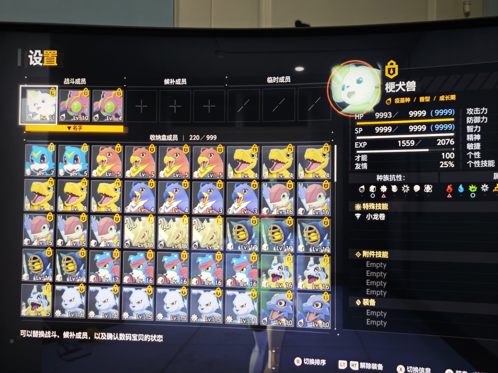 223只9999存档自取1