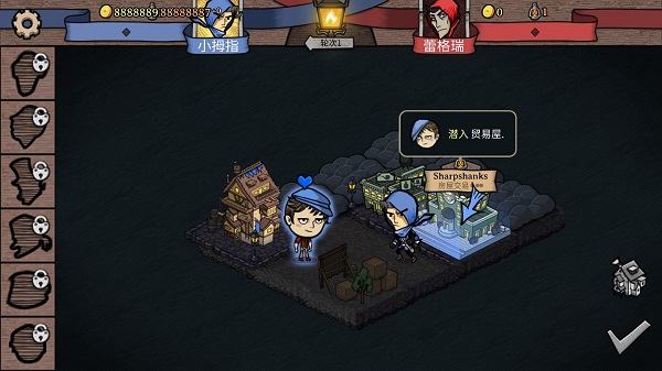 游戏攻略截图2