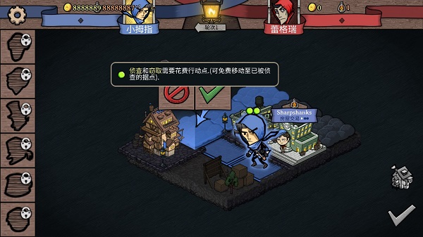 游戏攻略截图4