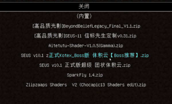 如何添加光影截图10