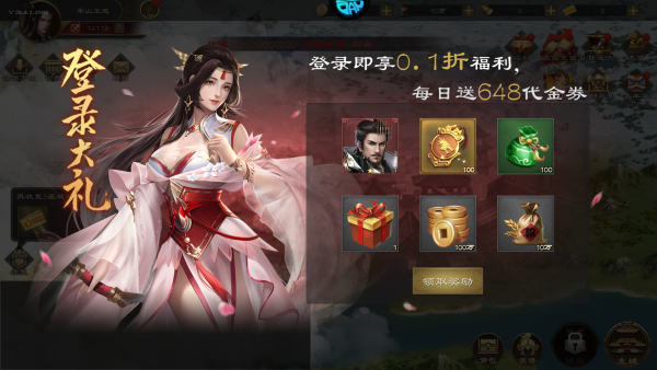 怎么玩截图4