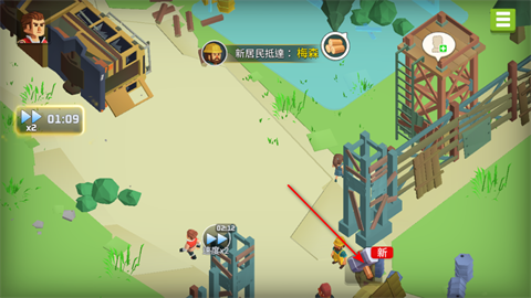 游戏攻略截图1